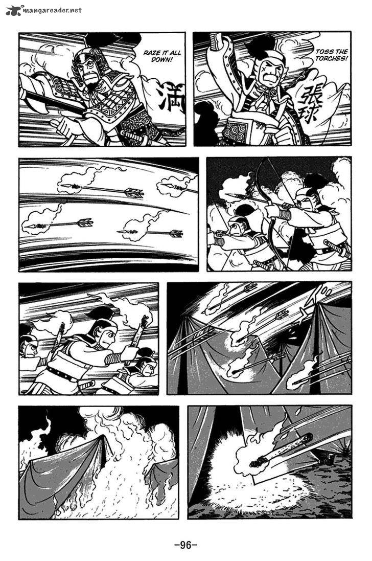 sangokushi_413_13