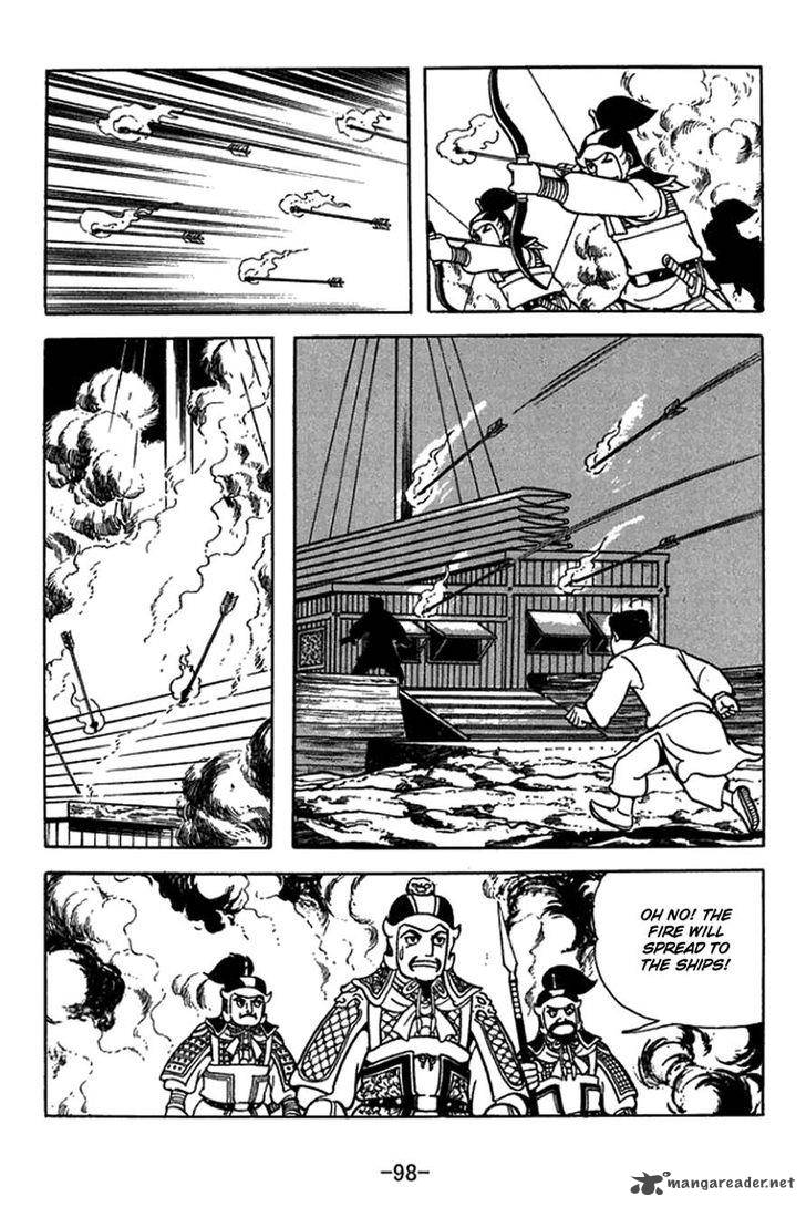 sangokushi_413_15