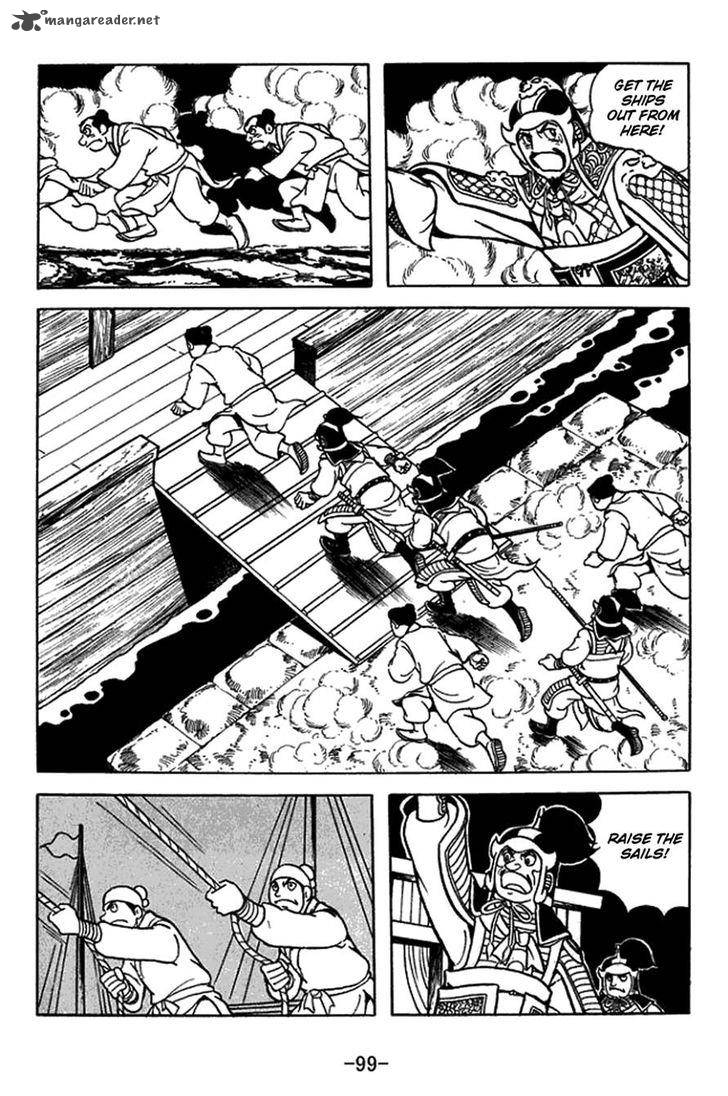 sangokushi_413_16