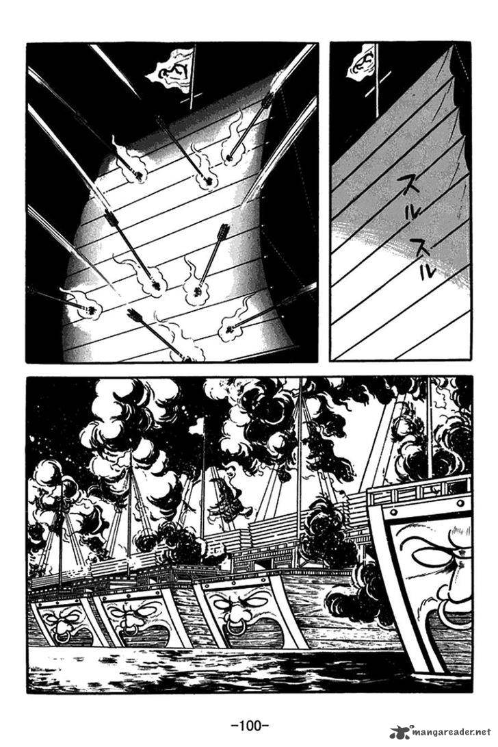 sangokushi_413_17