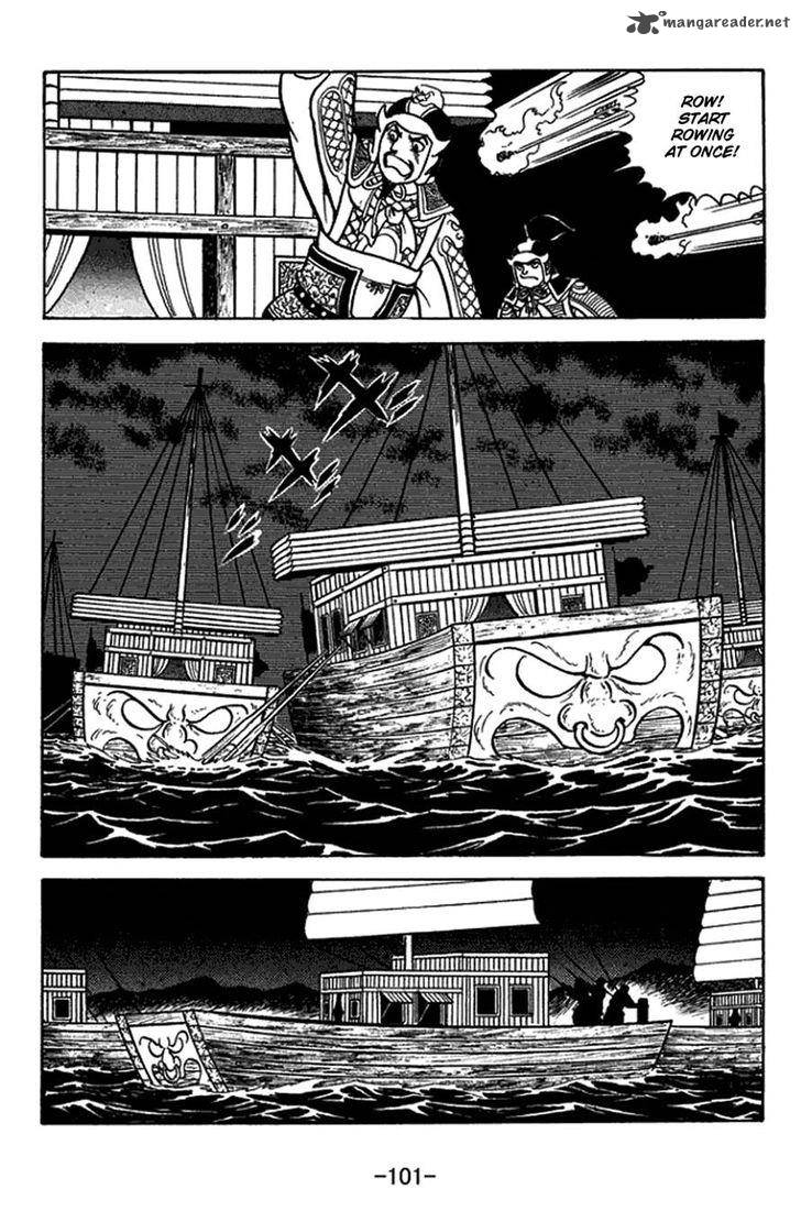 sangokushi_413_18