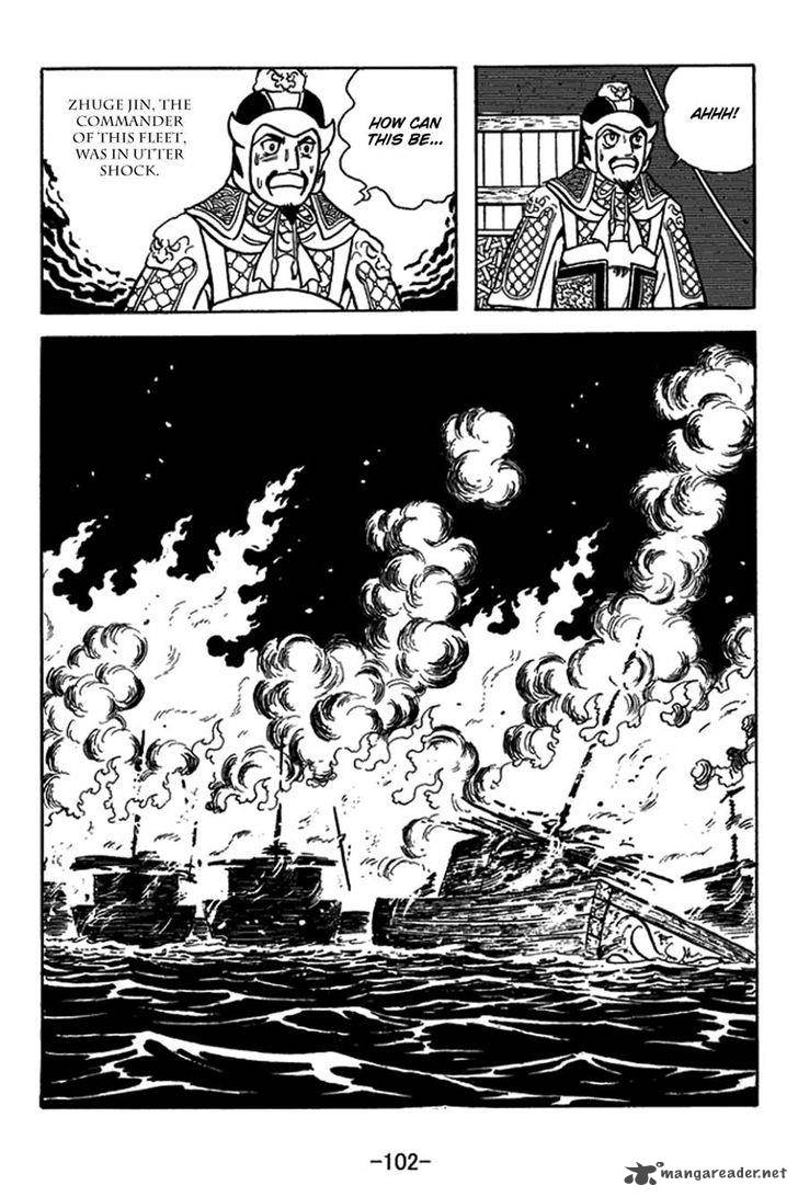 sangokushi_413_19