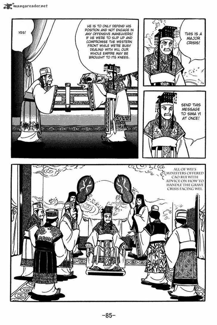sangokushi_413_2