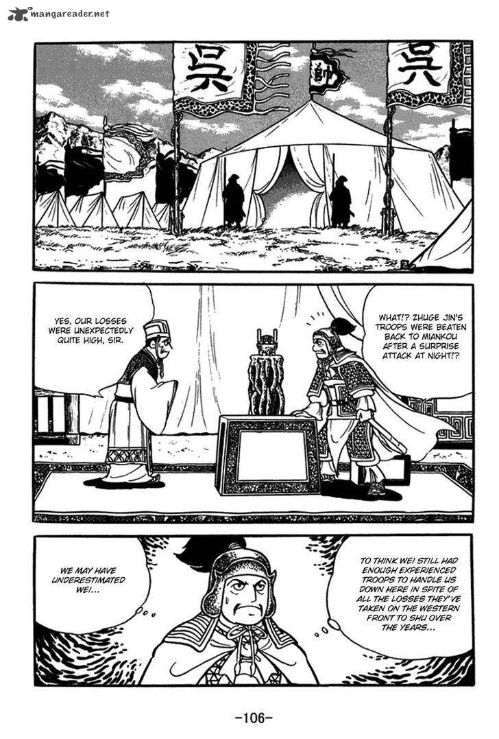 sangokushi_413_23