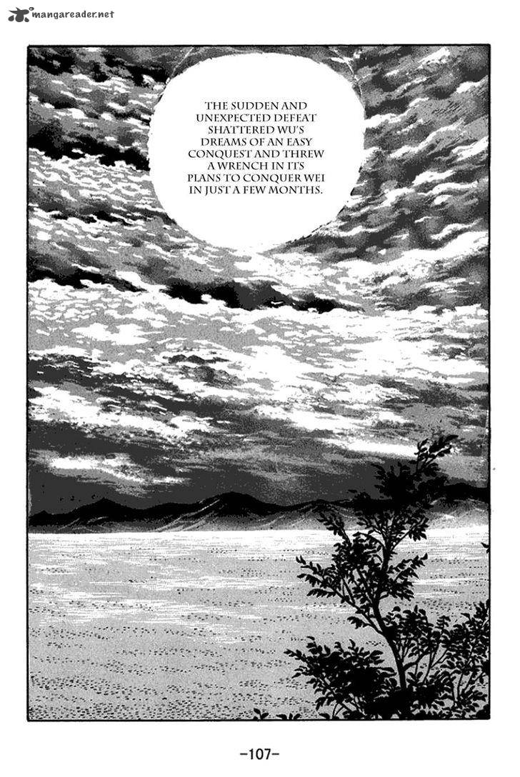 sangokushi_413_24