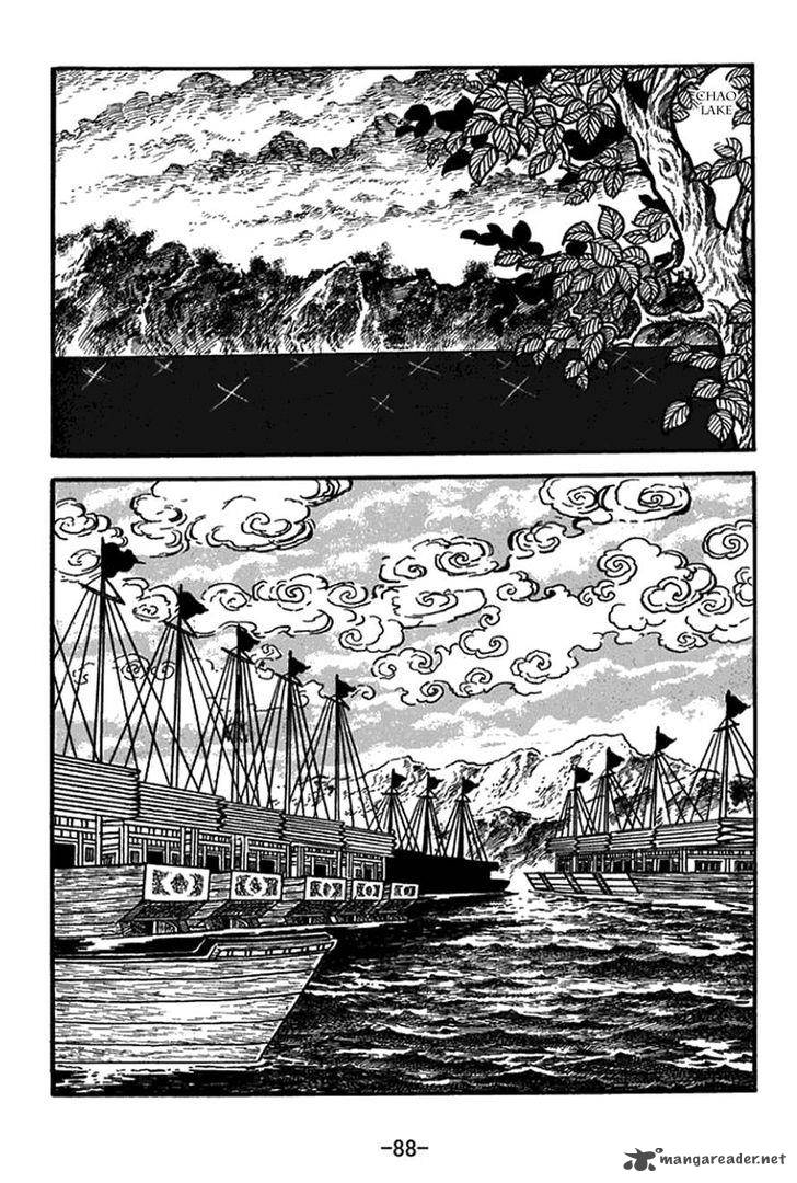 sangokushi_413_5