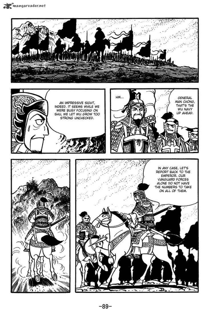 sangokushi_413_6