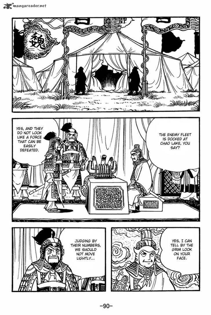 sangokushi_413_7
