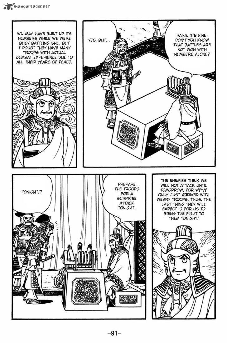 sangokushi_413_8