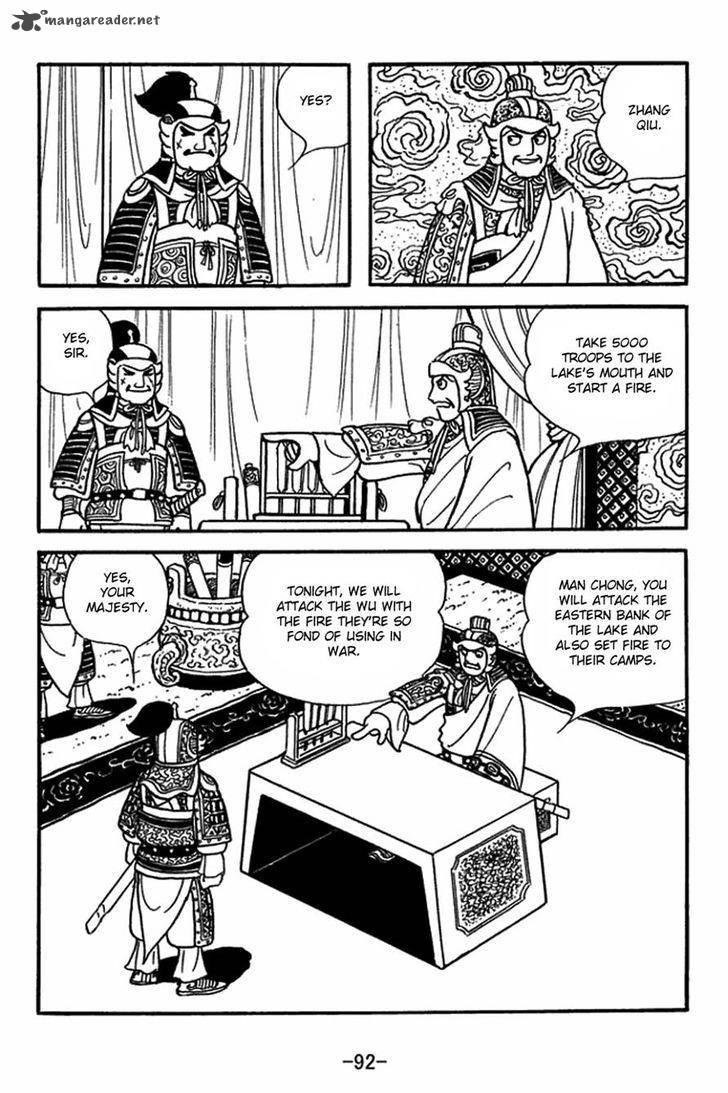 sangokushi_413_9