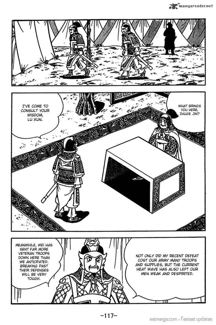 sangokushi_414_10