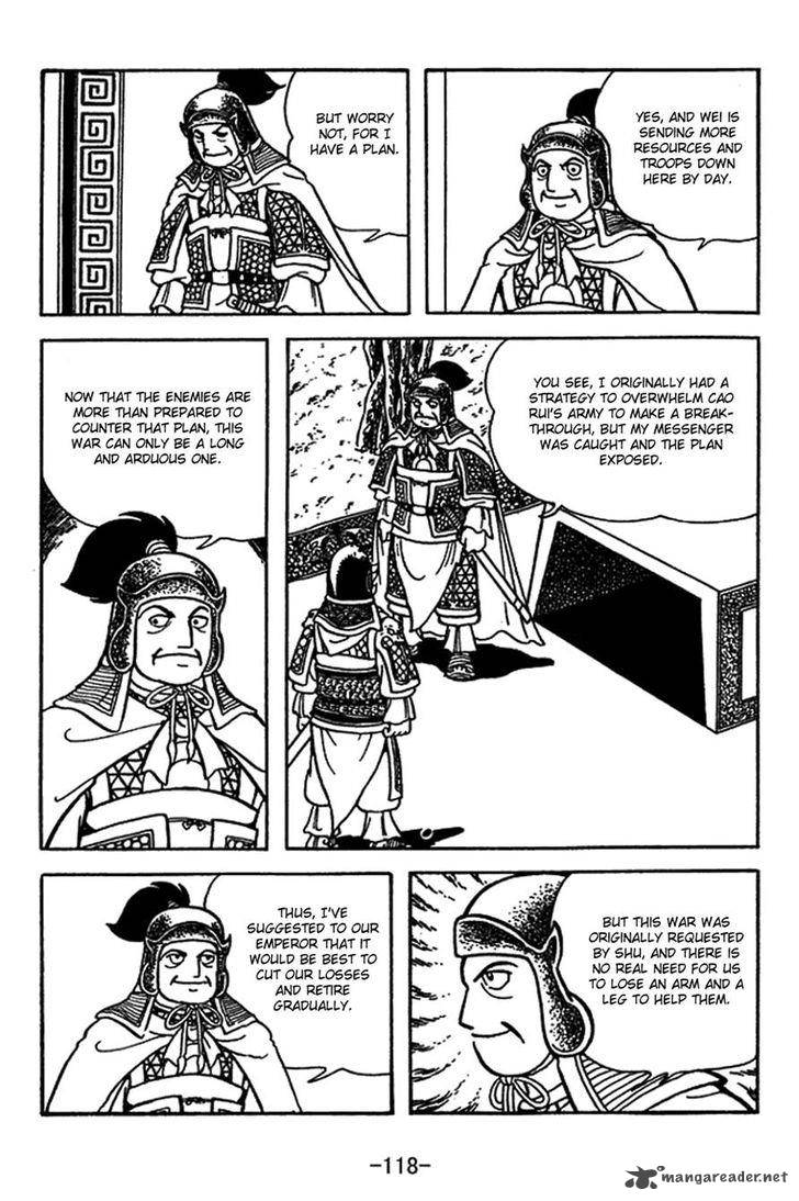 sangokushi_414_11