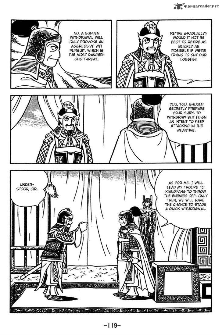 sangokushi_414_12