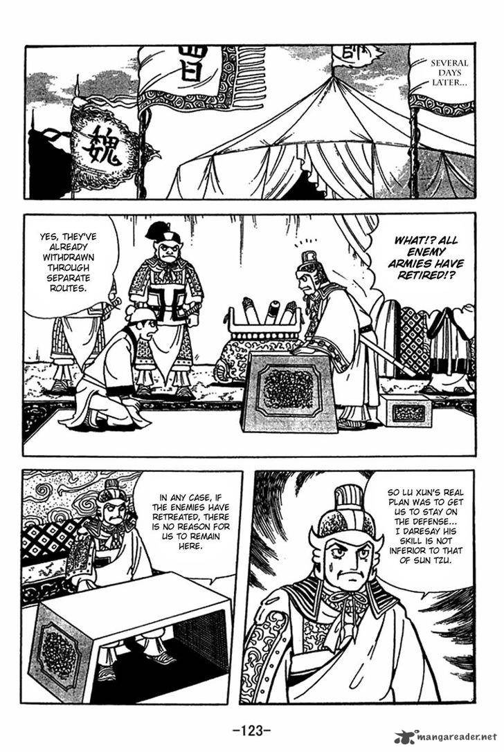 sangokushi_414_16
