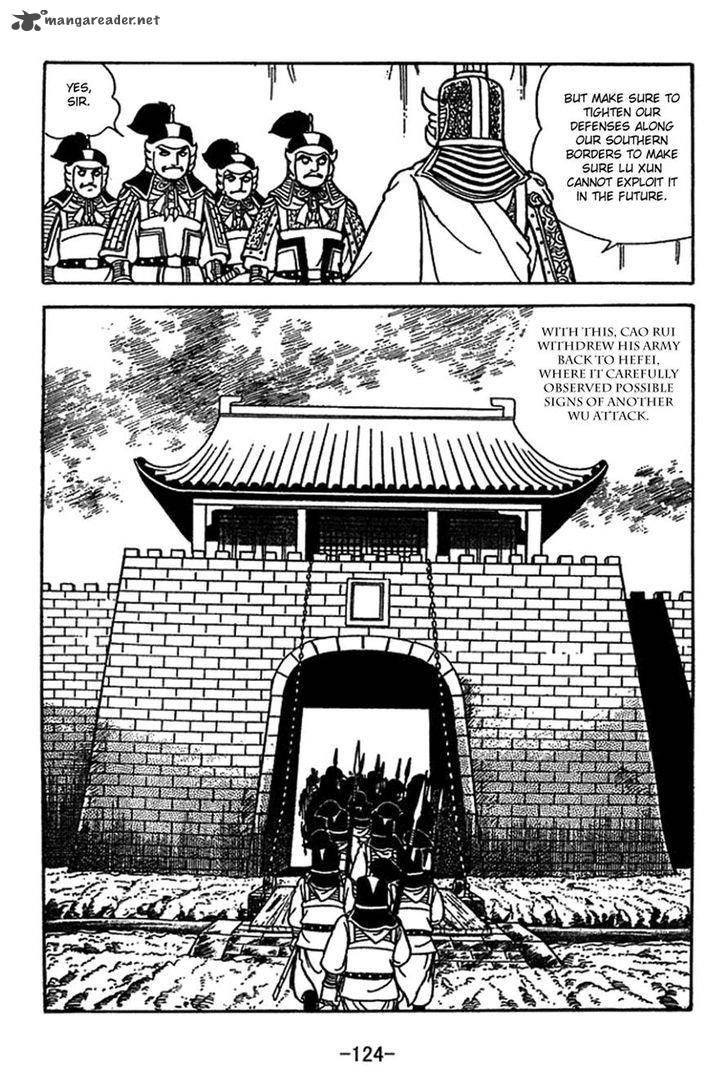 sangokushi_414_17