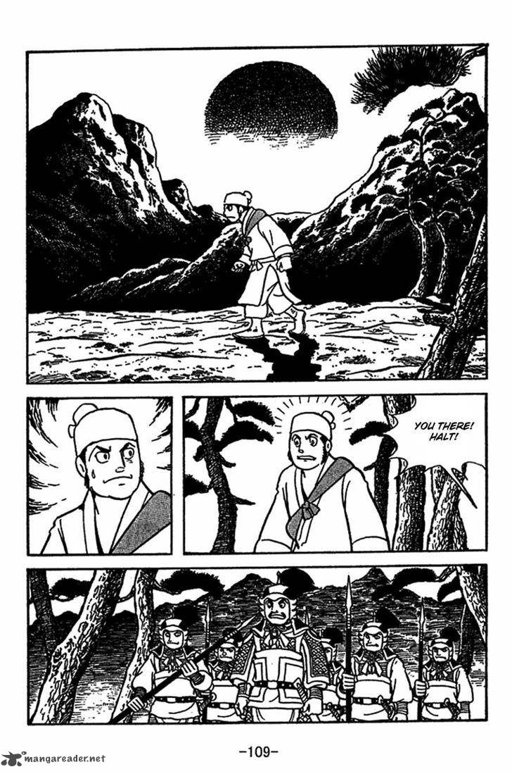 sangokushi_414_2