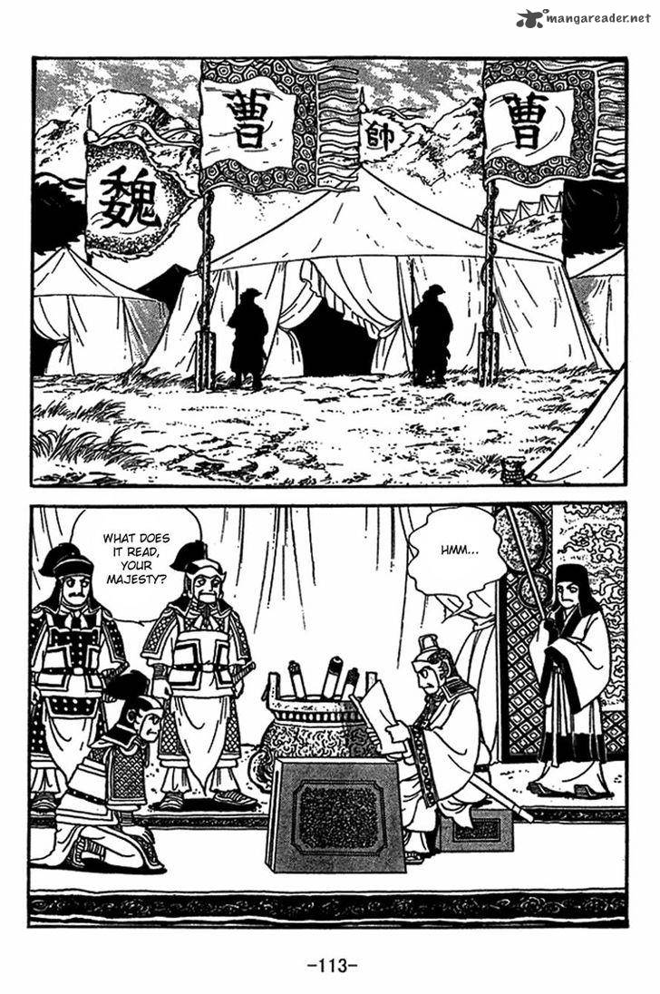 sangokushi_414_6