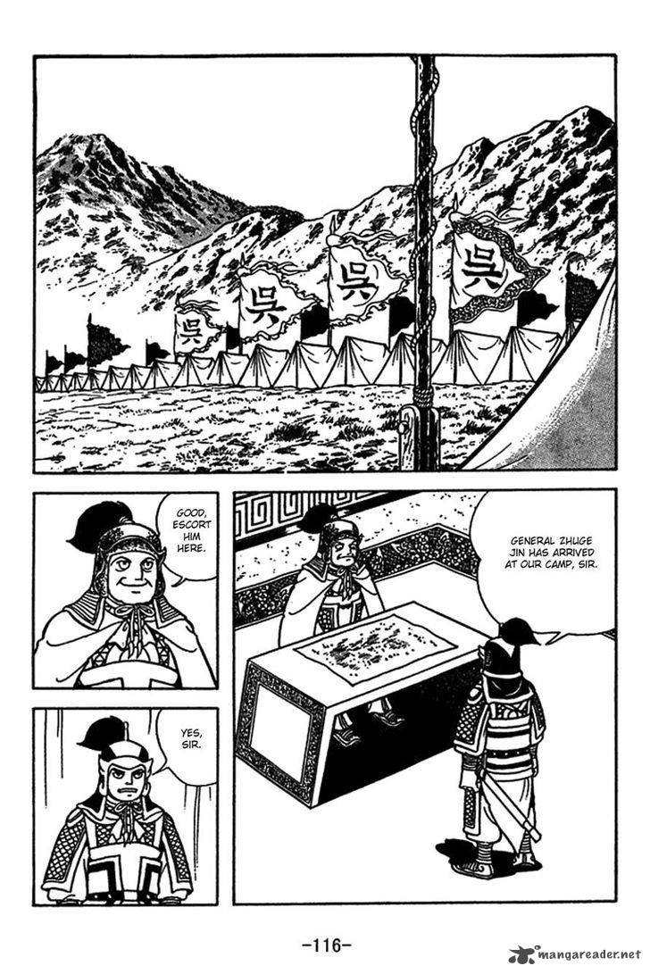 sangokushi_414_9