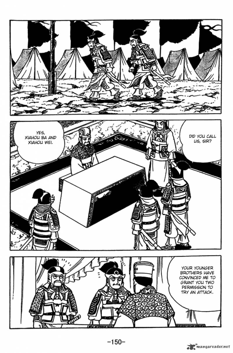 sangokushi_416_10