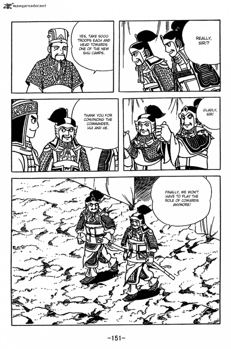 sangokushi_416_11