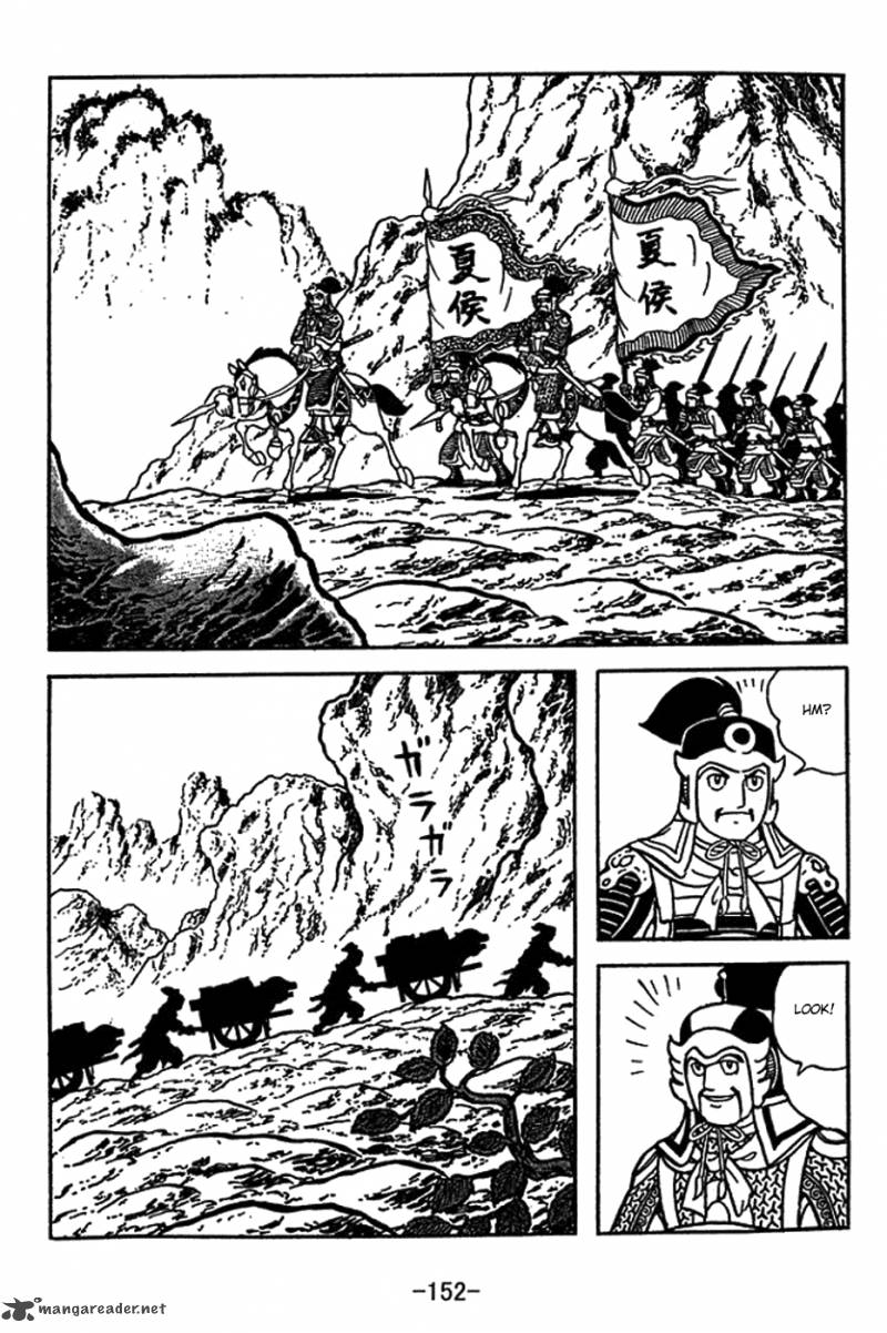 sangokushi_416_12