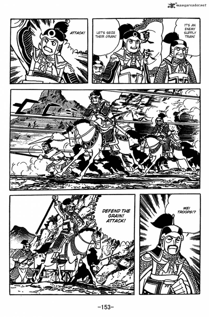sangokushi_416_13