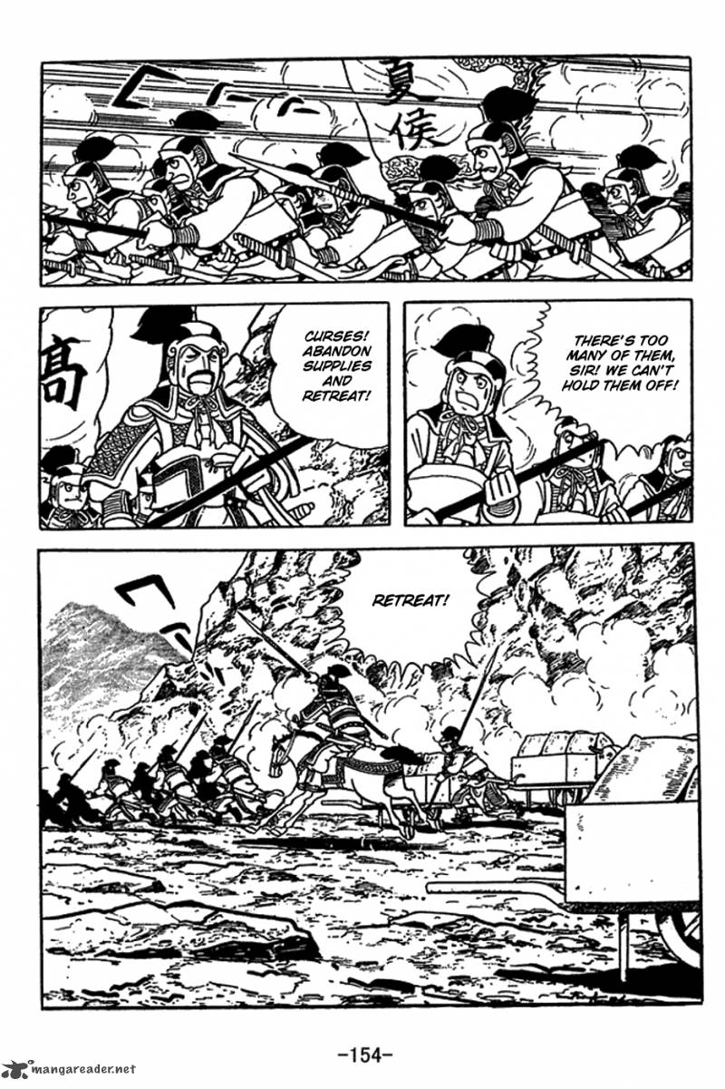 sangokushi_416_14
