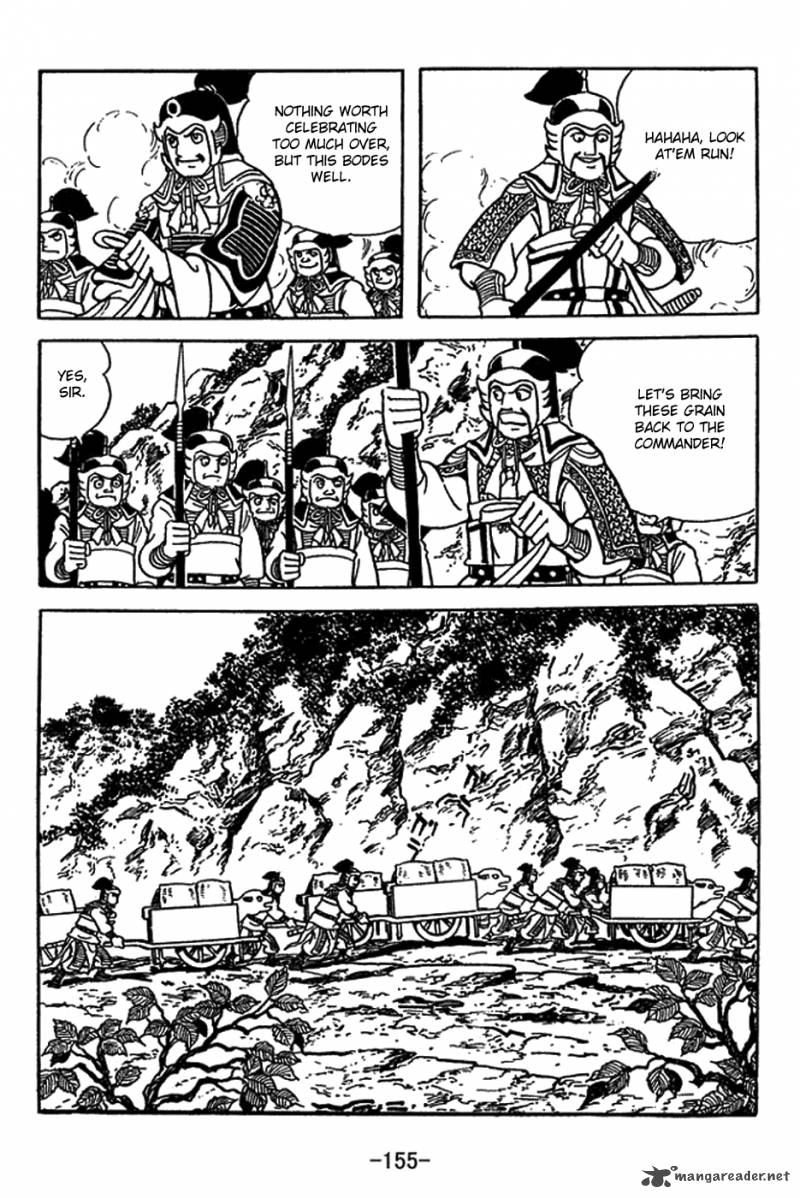 sangokushi_416_15