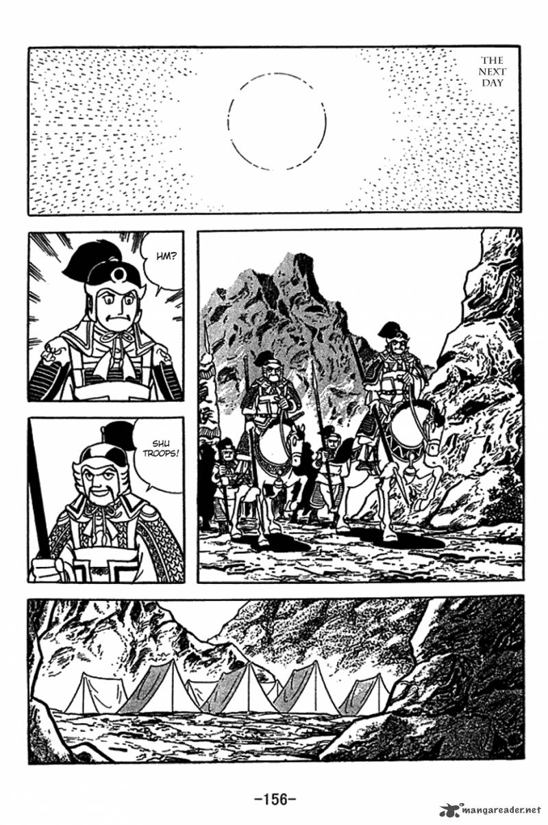sangokushi_416_16