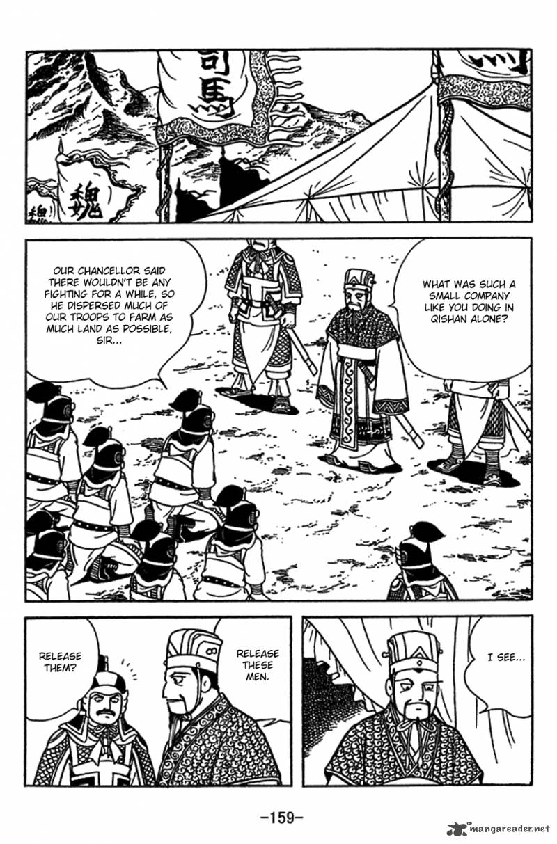 sangokushi_416_19