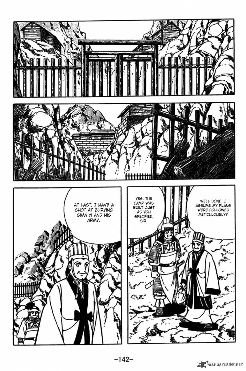 sangokushi_416_2