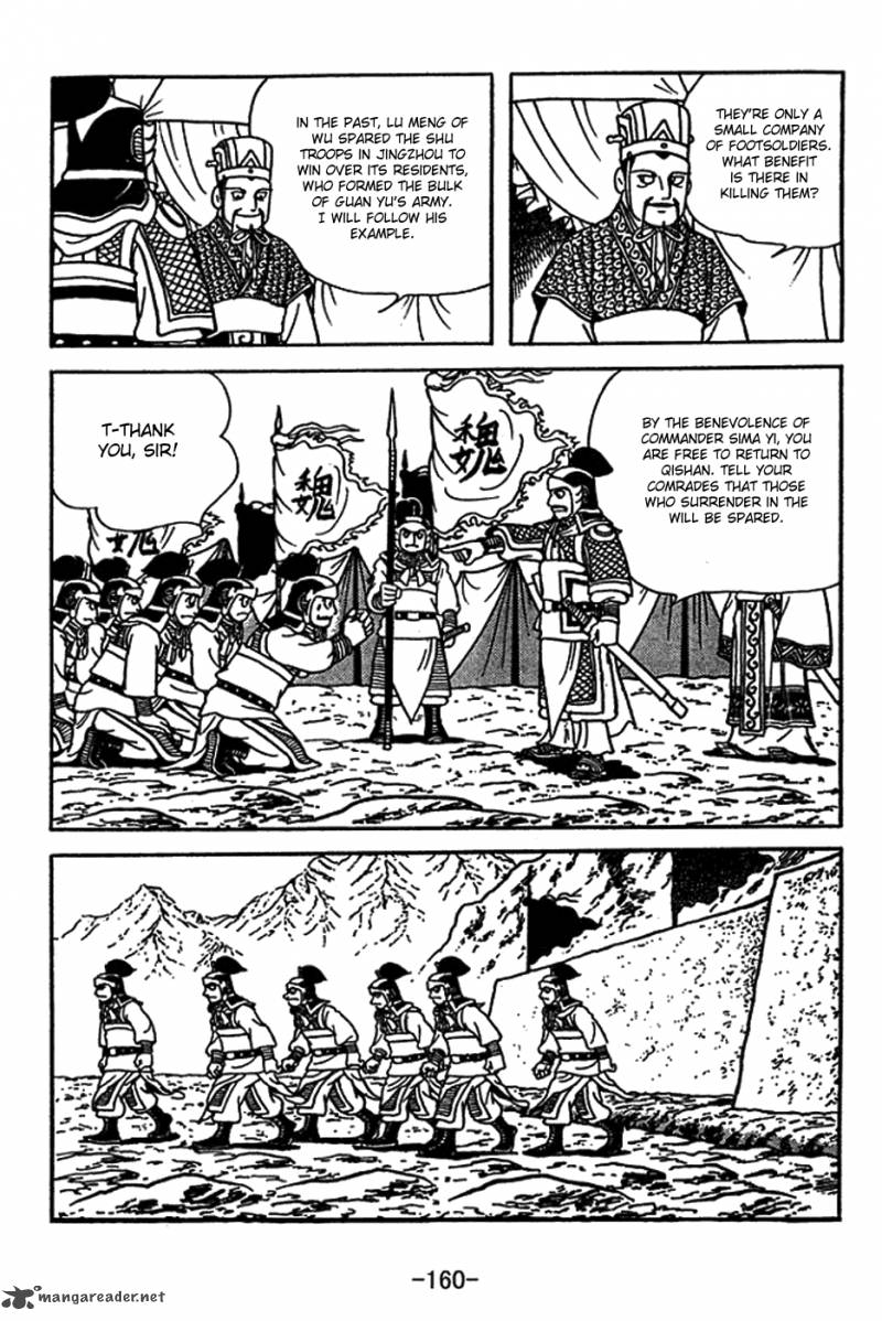 sangokushi_416_20