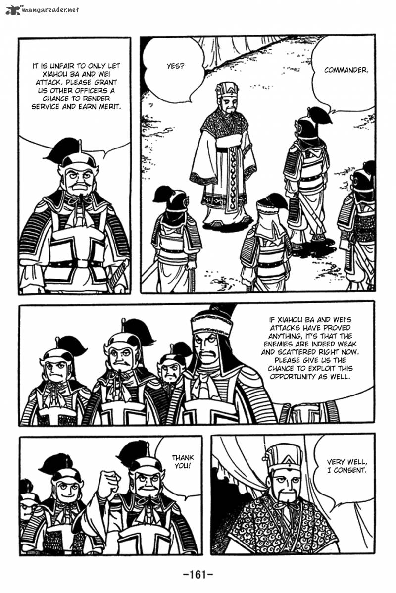 sangokushi_416_21