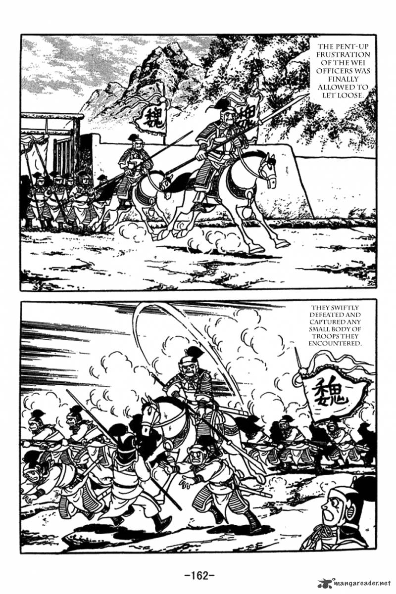 sangokushi_416_22