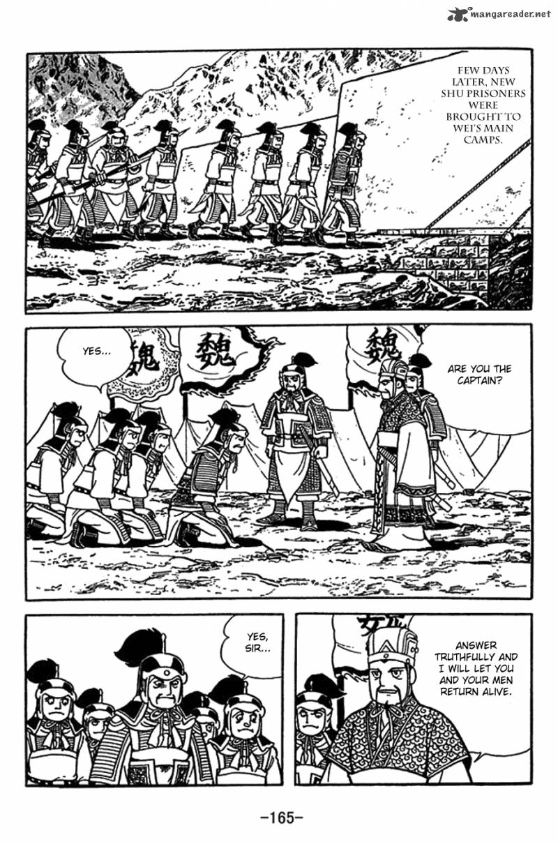 sangokushi_416_25