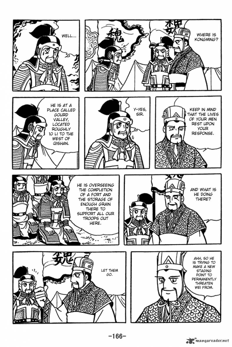 sangokushi_416_26