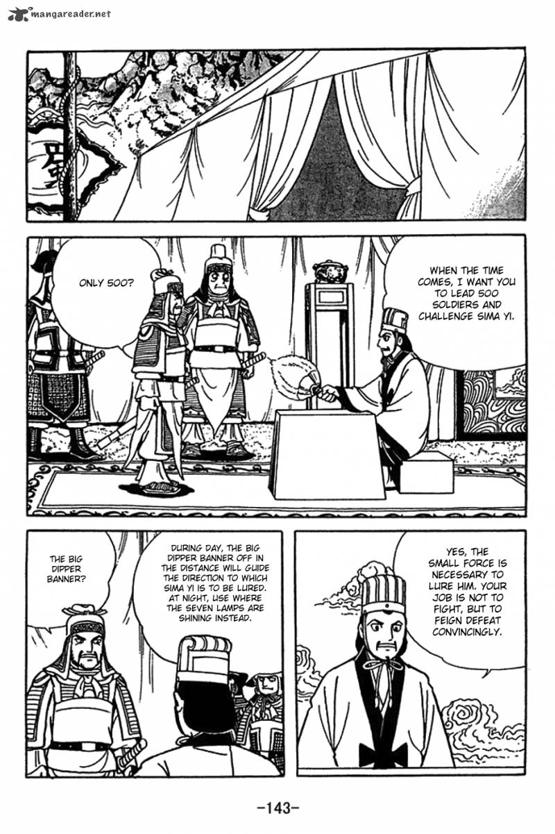 sangokushi_416_3