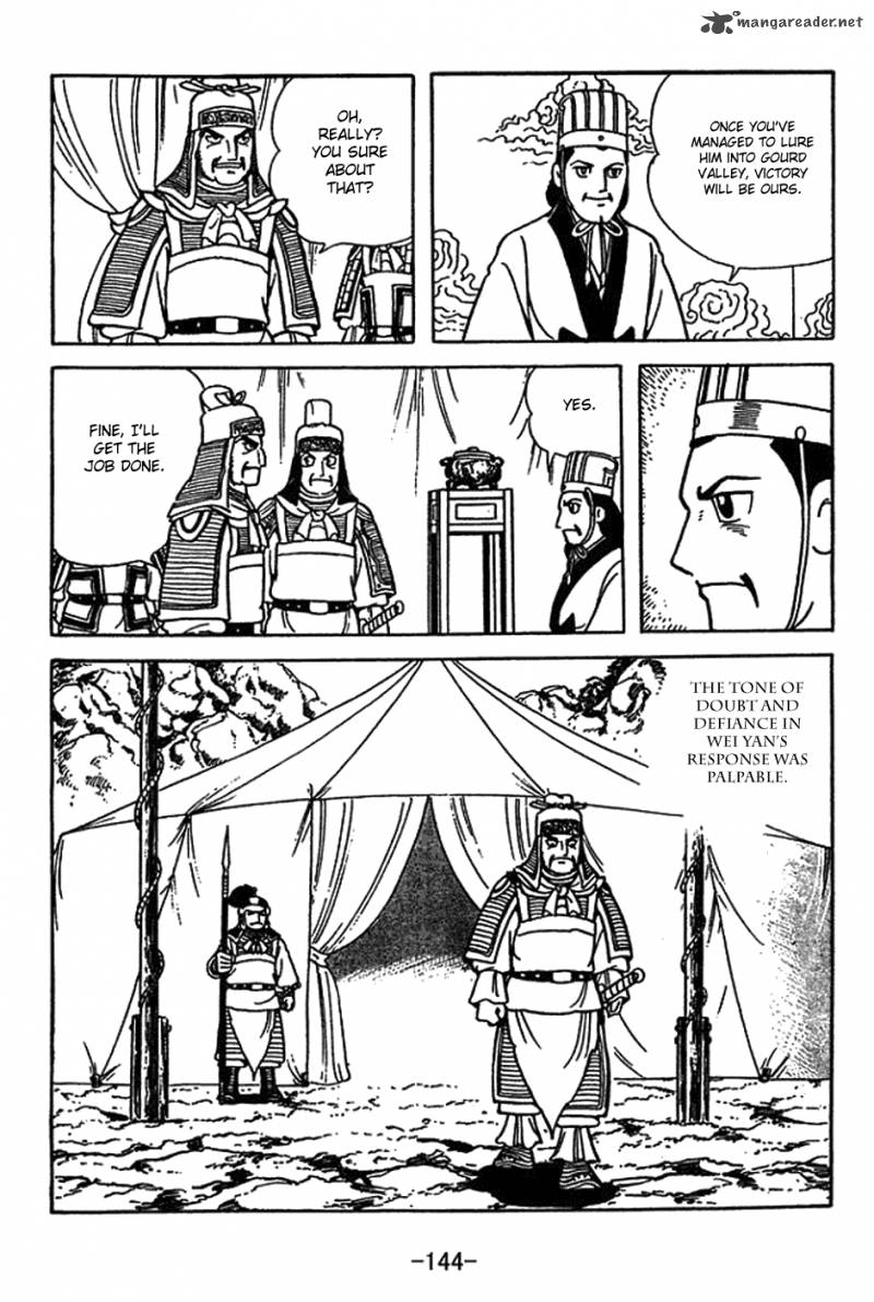 sangokushi_416_4