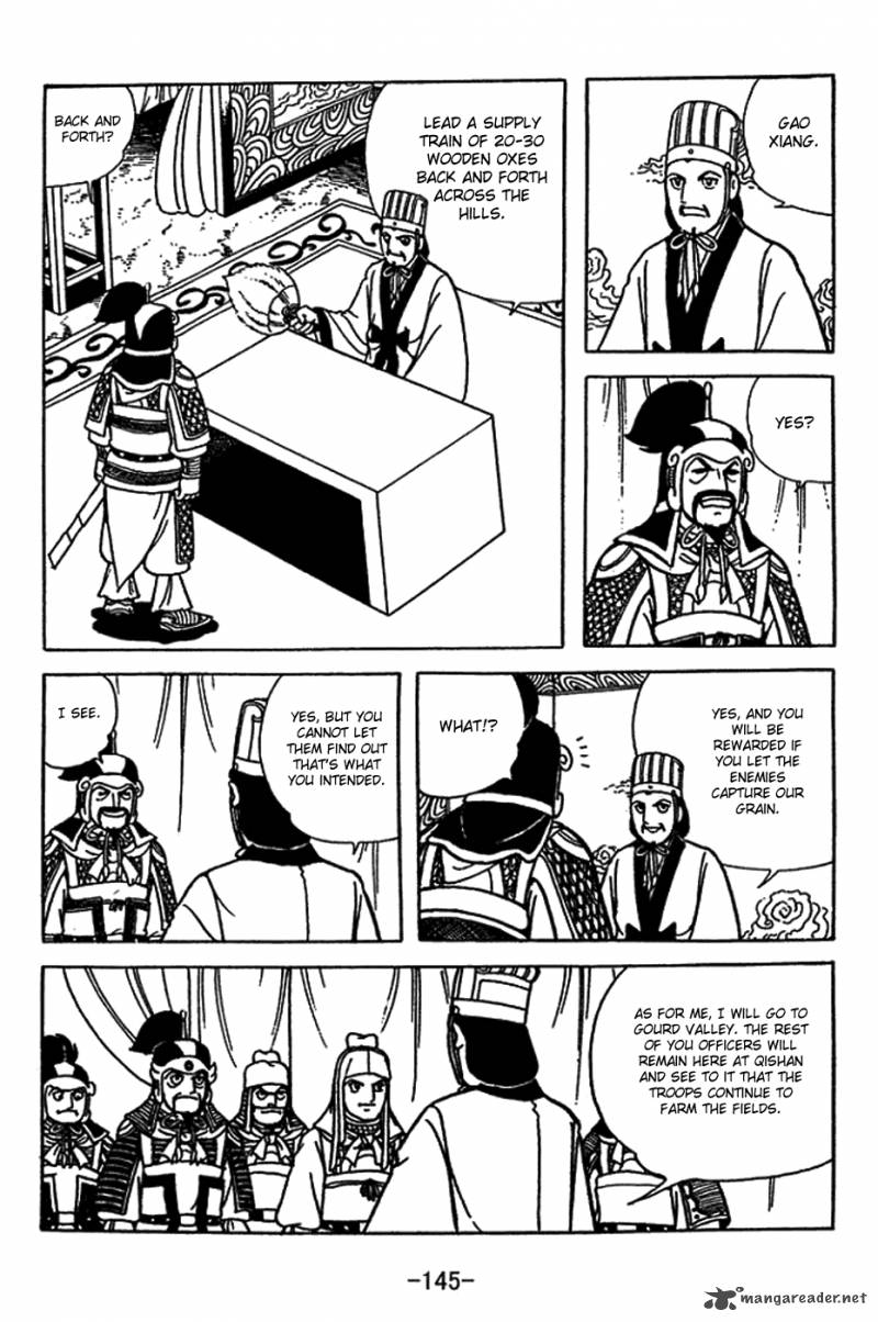 sangokushi_416_5