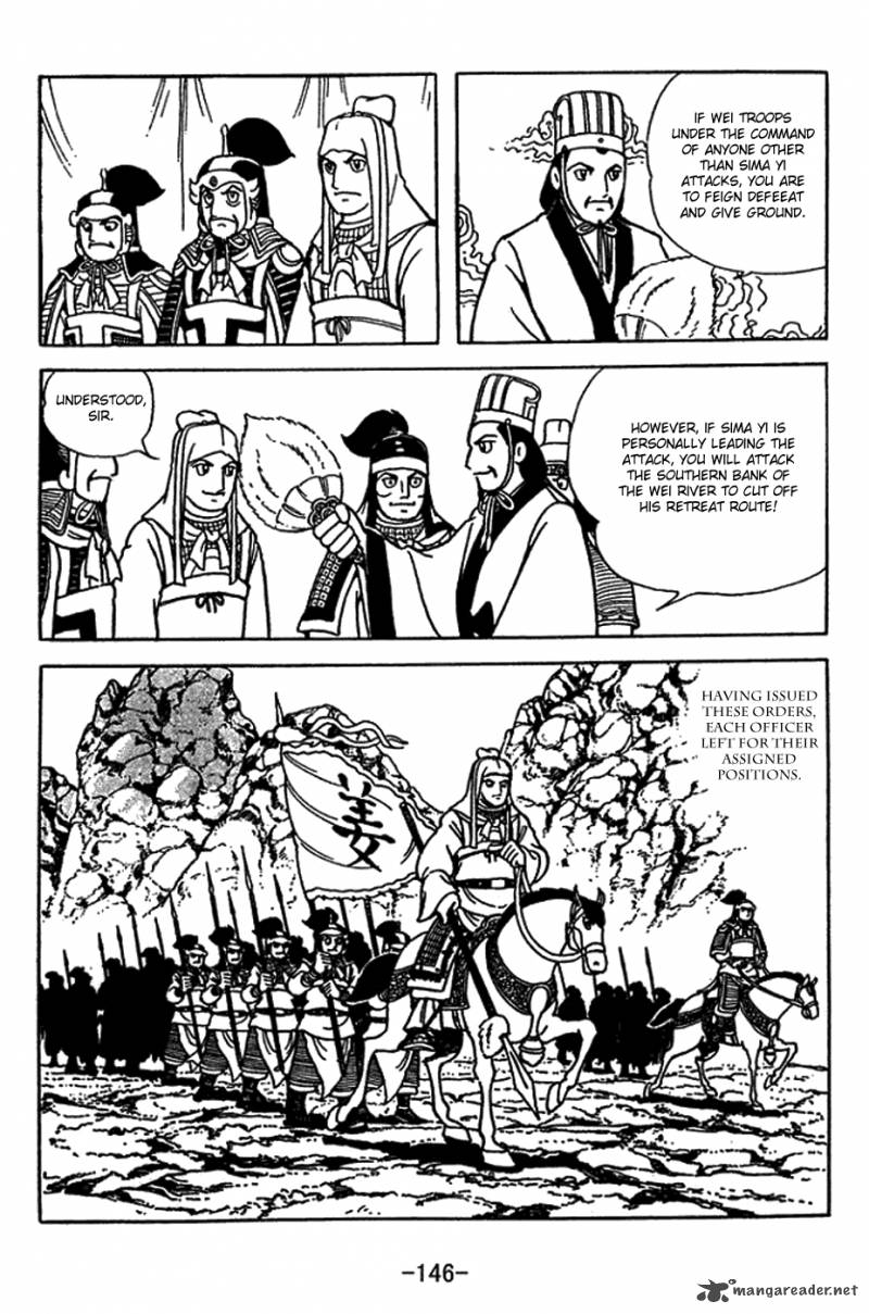 sangokushi_416_6