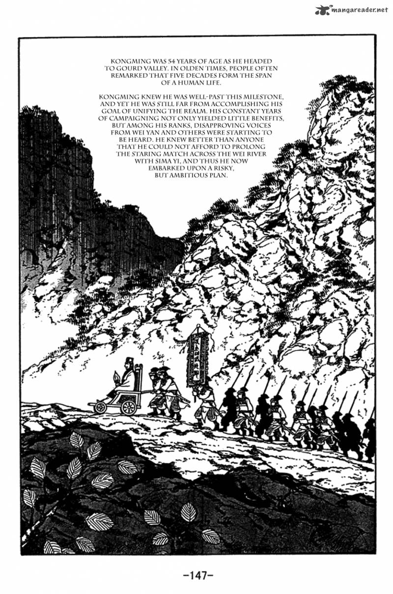 sangokushi_416_7