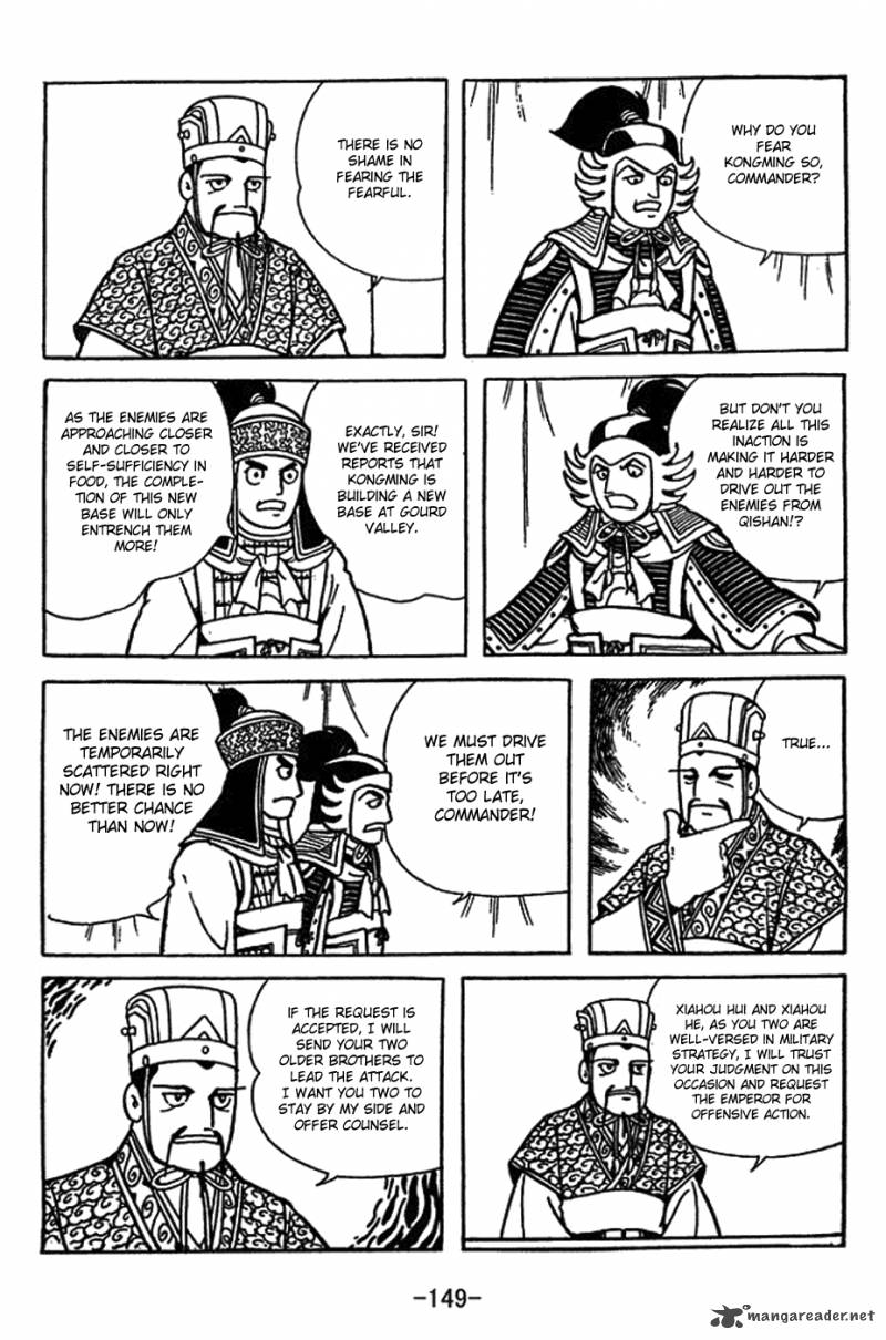 sangokushi_416_9