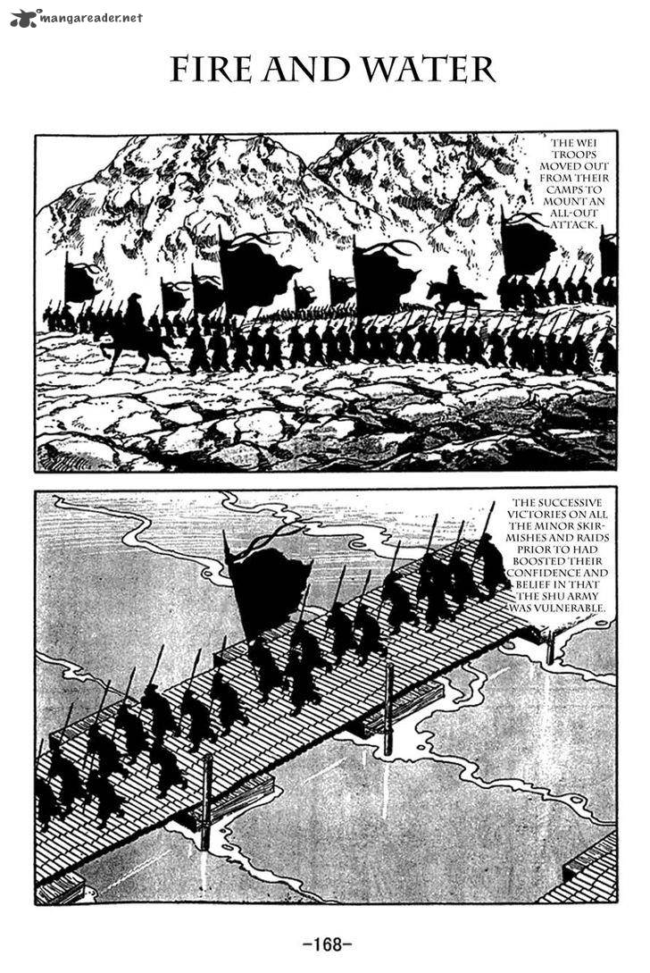 sangokushi_417_1