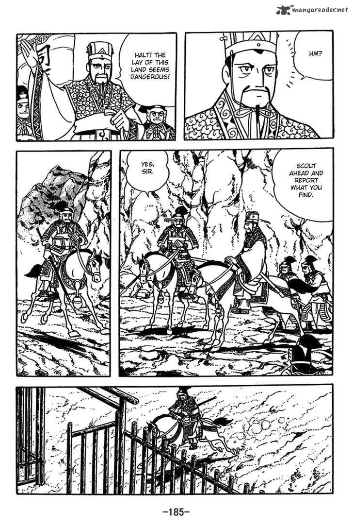 sangokushi_417_18