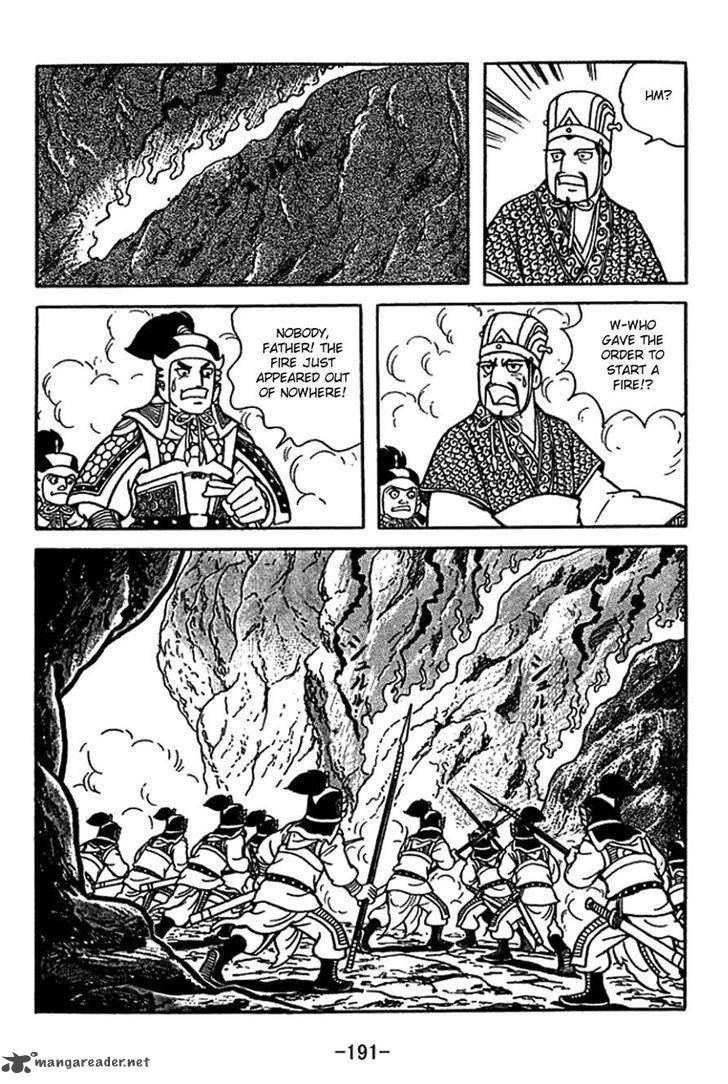 sangokushi_417_24