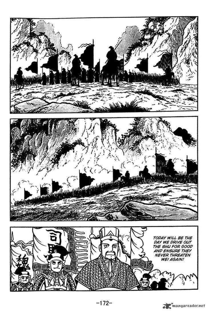 sangokushi_417_5
