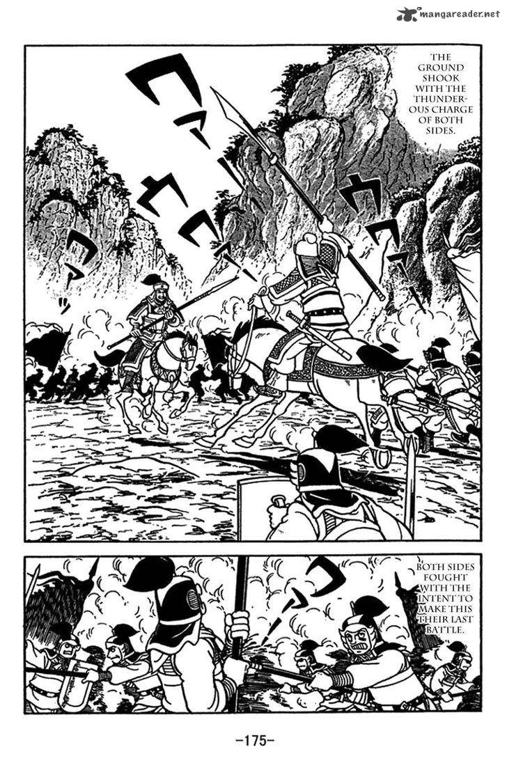 sangokushi_417_8