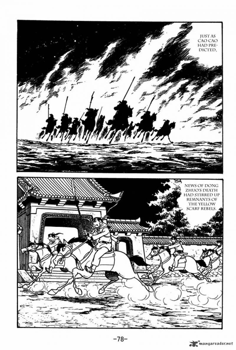 sangokushi_42_10