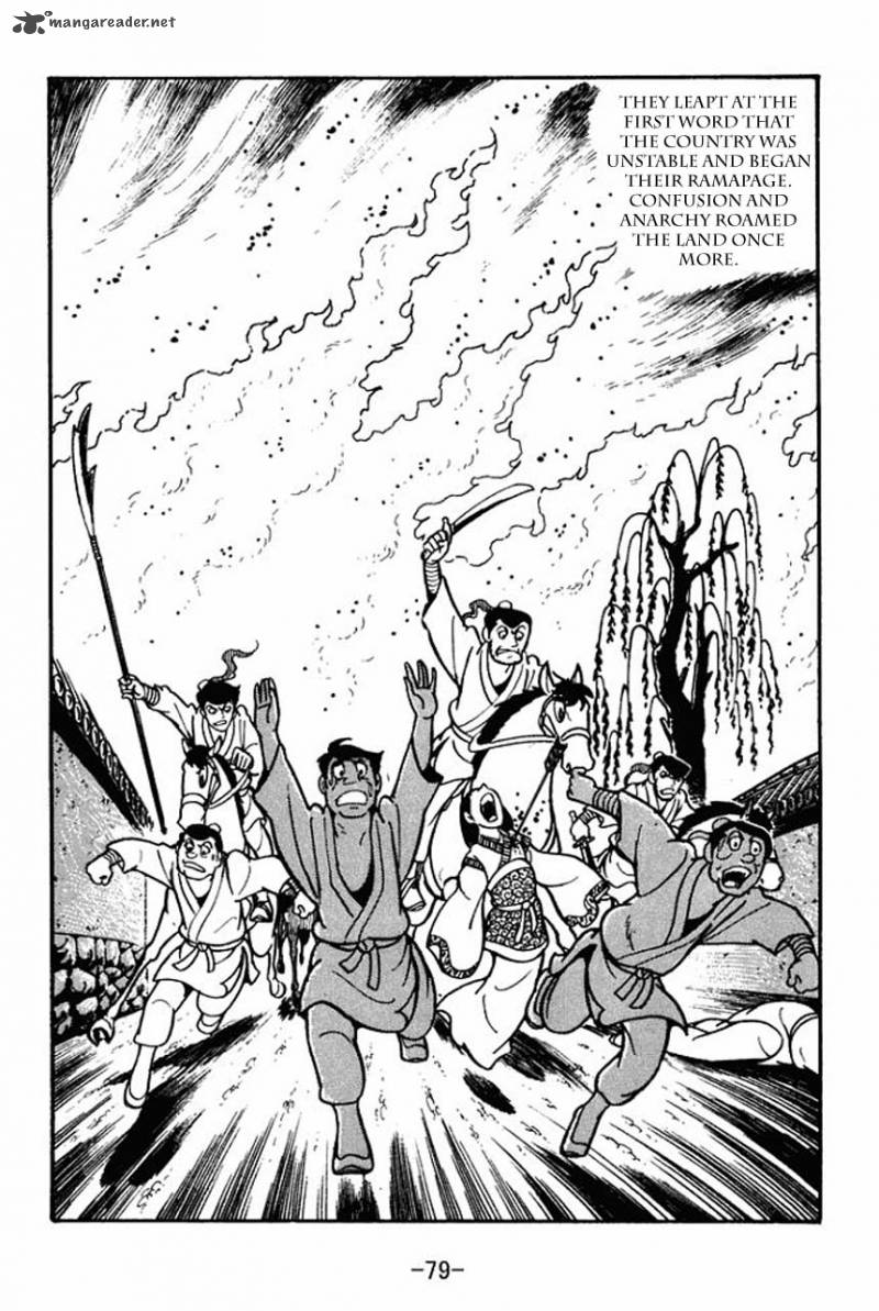 sangokushi_42_11