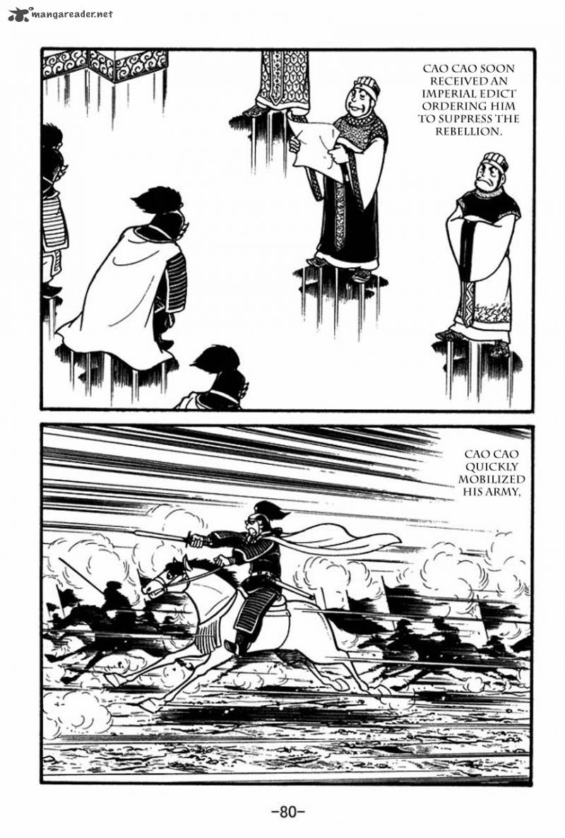 sangokushi_42_12